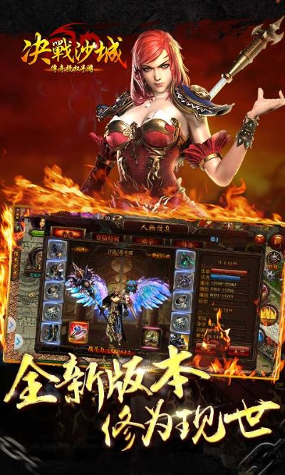 决战沙城版本,迅捷解答方案设计 3D_v9.843