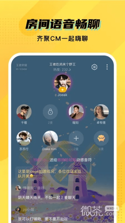米音官方下载,快速设计响应计划 扩展版_v1.793