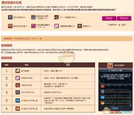 dnf最新版本是多少,迅捷解答计划落实&amp;社交版_v5.715