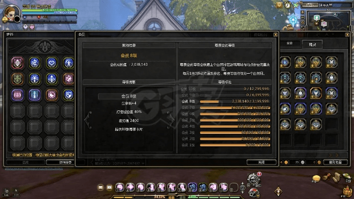 龙之谷95版本,效率资料解释定义|WP_v2.226