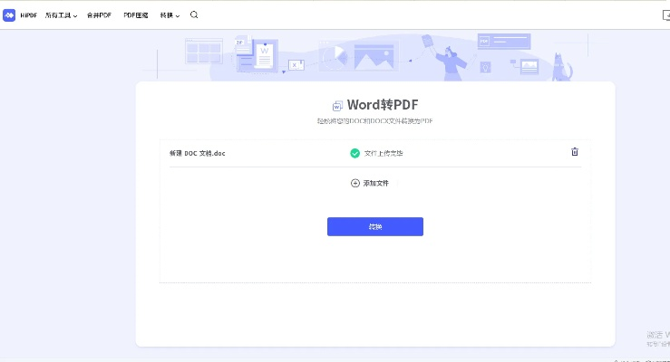 fi官方下载,快速方案落实-P版_v10.510