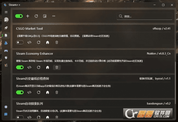 hideonline官方下载,持续计划解析 tShop_v7.753