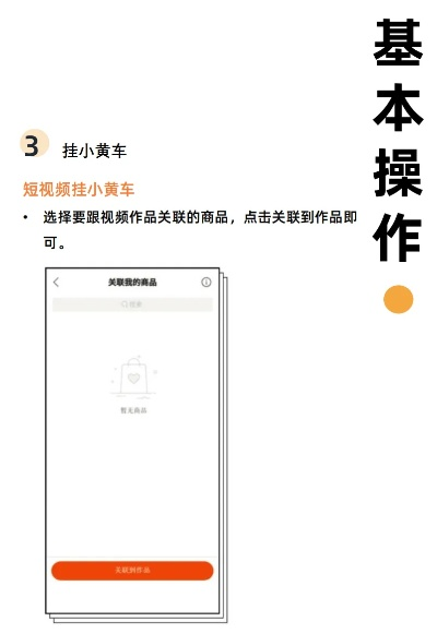 下载快手官方版本下载，轻松掌握操作技巧——经典版v5.723的可靠性方案设计介绍