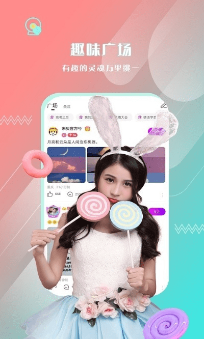 橙色直播官方下载 下载,实效性策略解读_Pixel1_v4.355