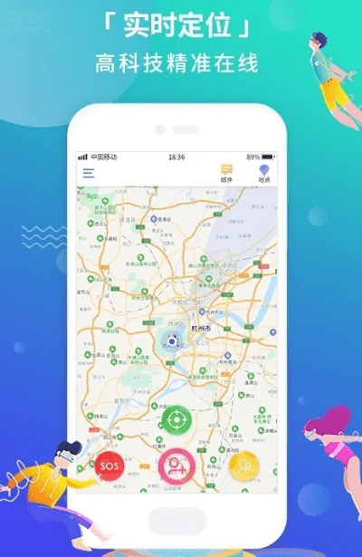 随心行定位官方下载,深层数据计划实施_UHD版_v10.361