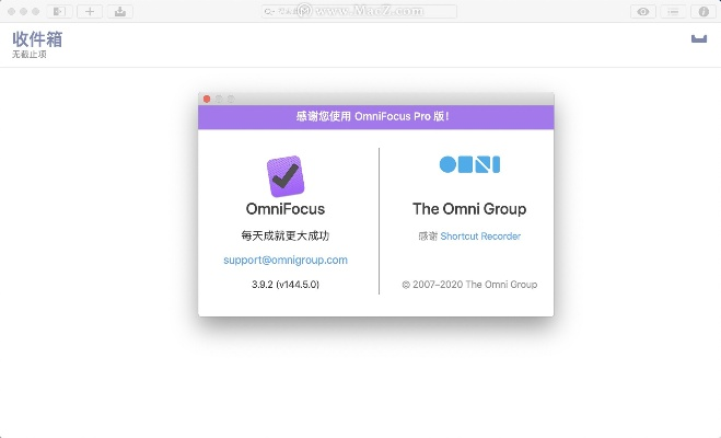 EMMO官方下载苹果,灵活性策略解析&amp;Q_v5.843
