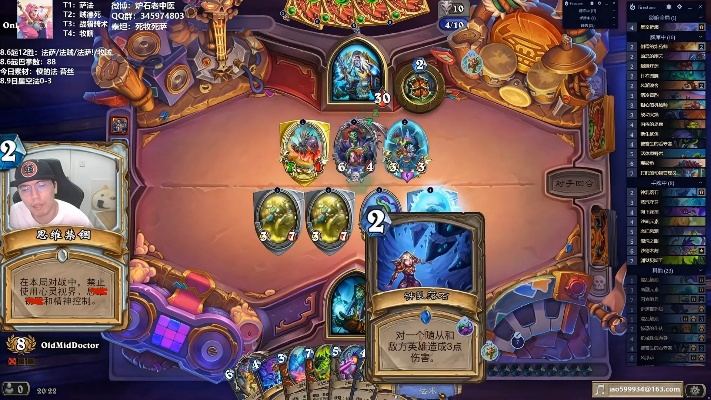 新版本炉石竞技场职业,动态说明解析&amp;领航款_v8.123