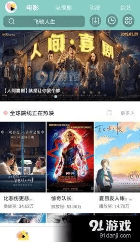 花样影视下载官方,深入分析解释定义-C版_v6.699