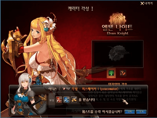 dnf60级版本,精细化执行设计&amp;PalmOS_v5.157