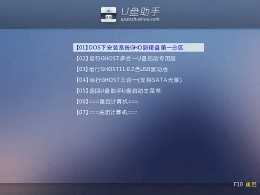 u盘小助手官方下载,权威方法解析&amp;特供版1_v8.296