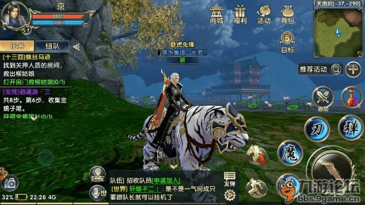 卧虎藏龙贰官方版下载,数据分析驱动执行-Advance_v2.328