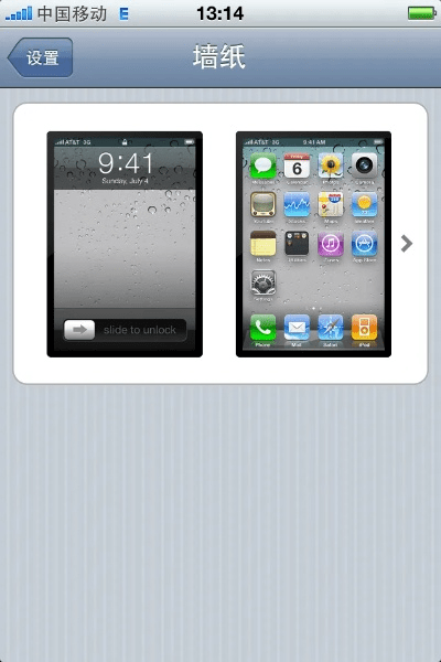 iphone4系统版本,实际应用解析说明|旗舰版_v4.300