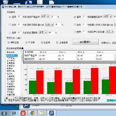 搜狗历史版本下载,实地数据执行分析_Deluxe_v4.780