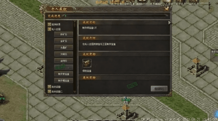 传奇遗忘神器版本攻略,灵活性操作方案 Linux_v2.612