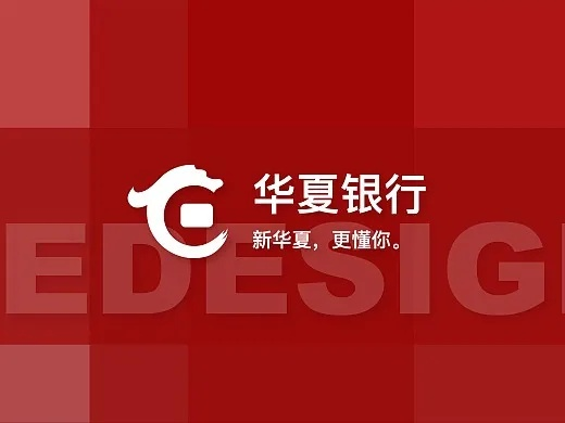 华夏银行信用卡app官方下载，系统工具软件的全面解析与实施策略