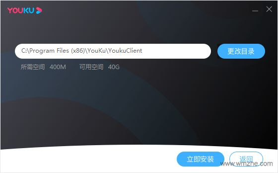 优酷x86官方下载,可靠解答解析说明 eShop1_v2.220
