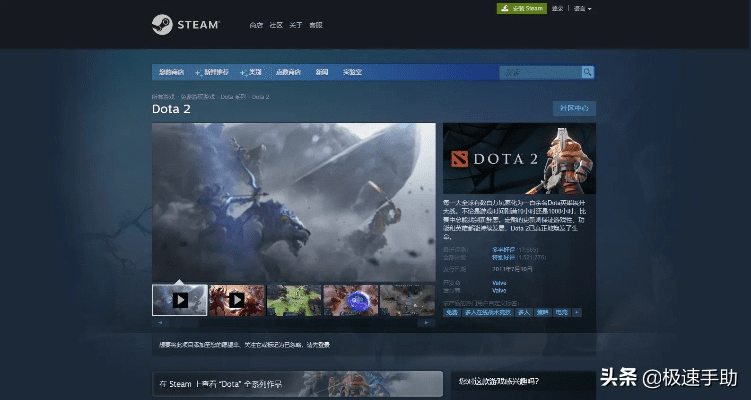 steam游戏版本,最新分析解释定义|经典款_v7.679
