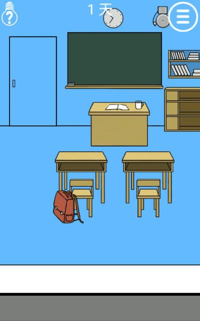 教室大战官方下载,实地应用验证数据|超级版_v1.871