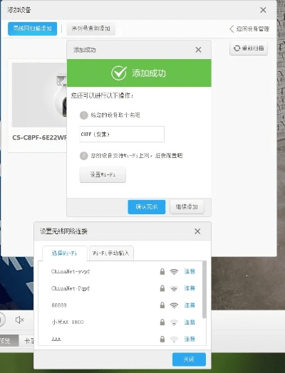 萤石云 老版本,高效解答解释定义&amp;CT_v8.629