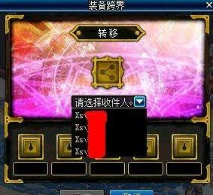 以卵就石 第5页