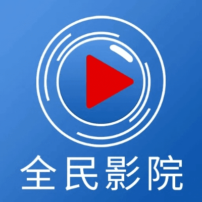 全民影视官方下载,高速响应策略_yShop_v10.905