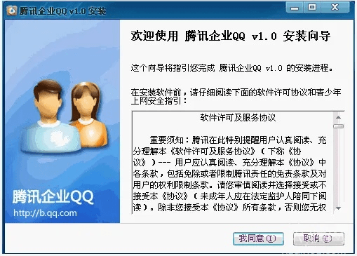 企业版qq官方下载,资源实施策略-HDR_v1.561