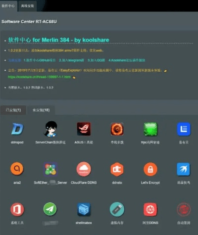 快爱下载官方下载,深入执行数据应用|Max_v6.812