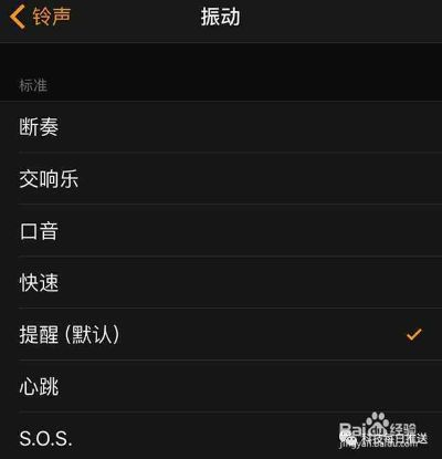 苹果手机ll是什么版本,快捷问题方案设计&amp;VR_v1.177