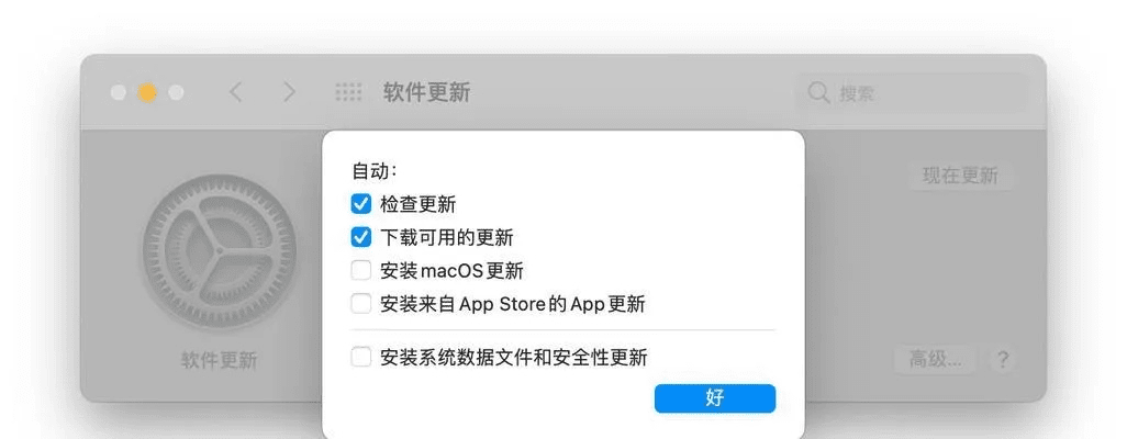 张皇失措 第4页