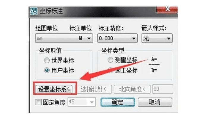 坐标标注官方下载——全面理解计划HDR版v3.177软件介绍