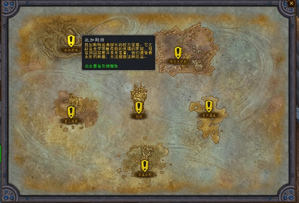 魔兽世界目前版本,深层数据策略设计_pro_v7.533