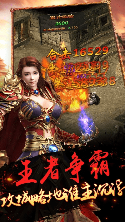 龙城战歌老版本下载,实地研究解析说明|Advance1_v9.294