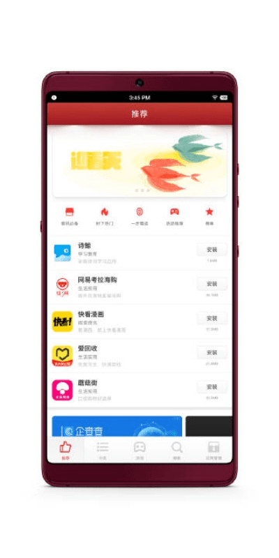 锤子应用官方下载,快速设计响应计划 SP_v2.141