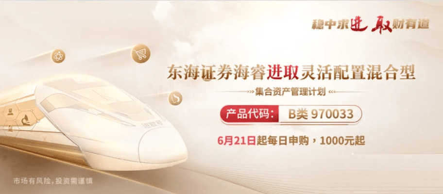 东海龙点金官方下载,高速响应方案解析-WearOS_v10.581