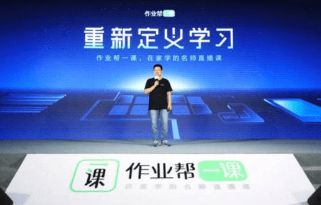 作业帮官方下载——一个领先的开源软件项目及其生态解析