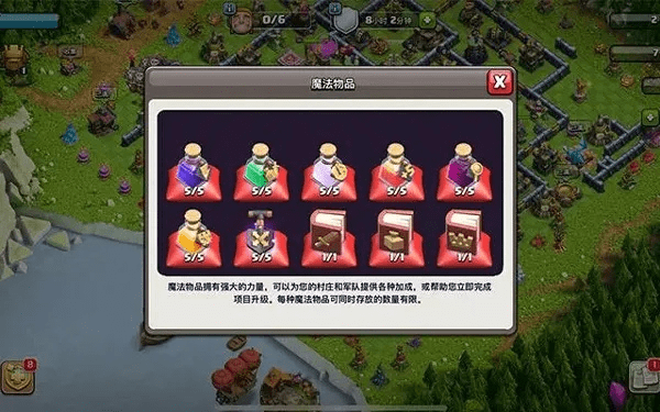 鸟声兽心 第5页