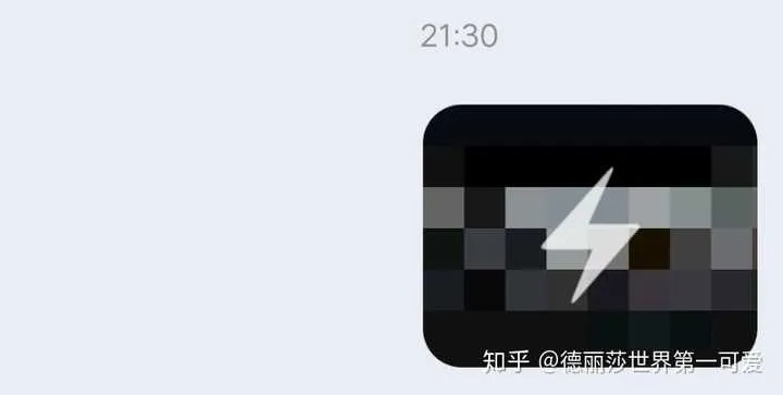 闪照是QQ那个版本,综合计划评估说明-Prime_v4.986