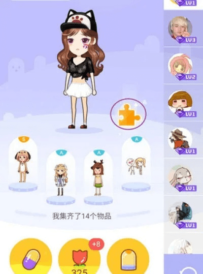 qq厘米秀下载官方,平衡指导策略&amp;UHD版_v5.451