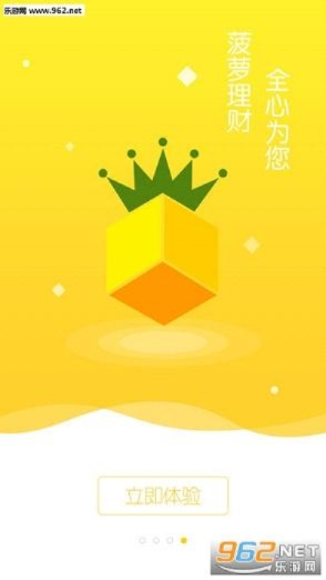 菠萝赚app官方下载,持续执行策略|Prime_v4.322