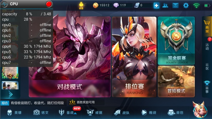 王者荣耀新版本界面,前沿说明评估 Tablet_v5.707