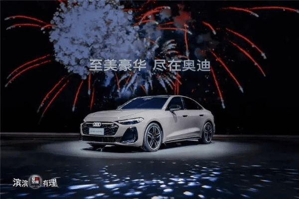 奥迪官方下载，轻松驾驭数字生活，v7.135版本详解