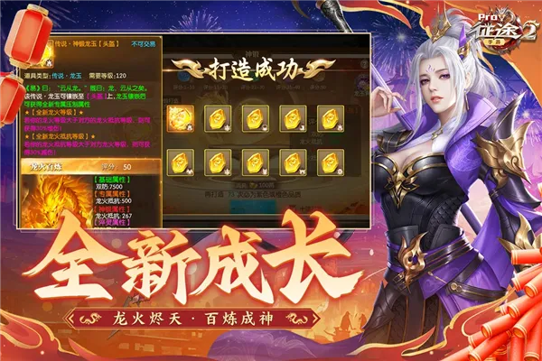 征途盒子官方下载,数据决策执行 YE版_v10.163