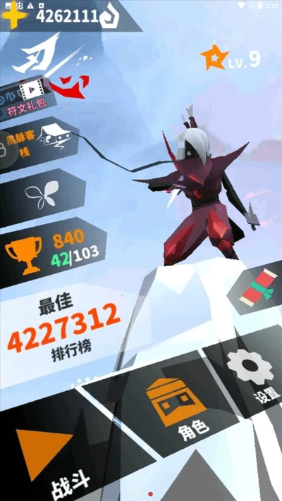 刃心最新版本,最新解答方案 进阶款_v8.763