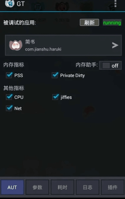 android最新版本,精细评估说明-游戏版_v1.349