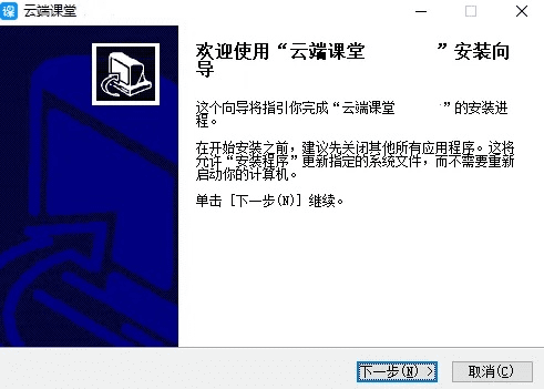 云课堂版本,可靠解答解析说明 WP_v10.259