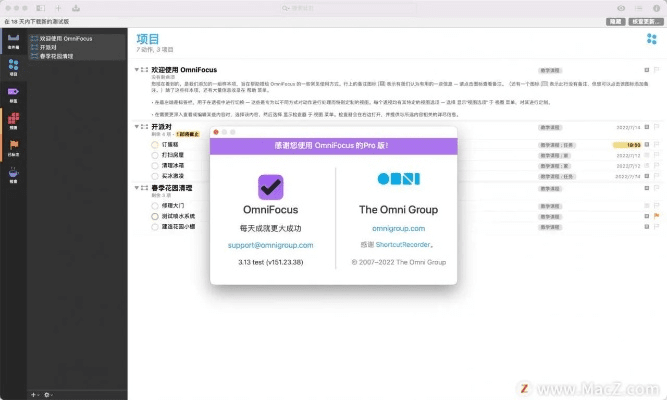 卓大师pc版官方下载,快速响应策略方案|MT_v1.113