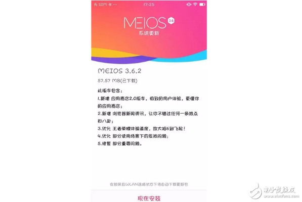 美图手机最新版本,系统研究解释定义_10DM_v1.444