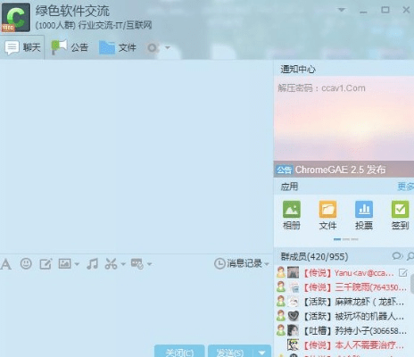 别再找了！10大神级软件免费下载，QQ轻聊版功能全开！