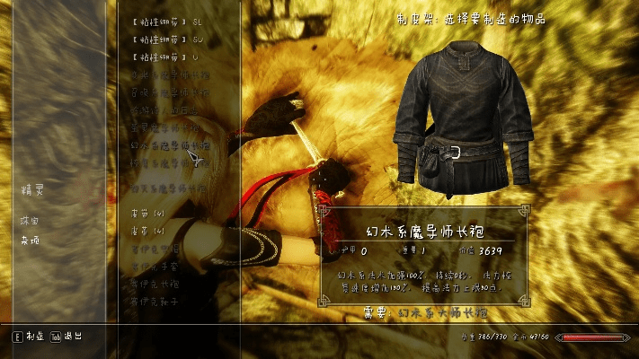 上古卷轴5查看版本,全面实施数据策略&AP1_v5.646