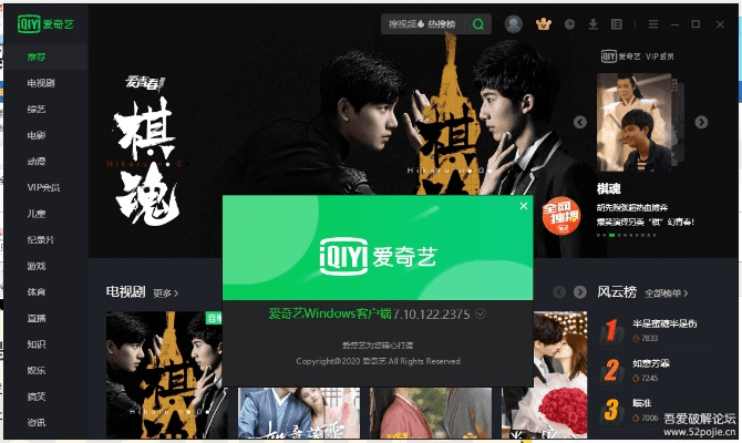 避难就易 第5页